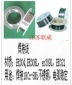 308LSi不锈钢二保焊丝